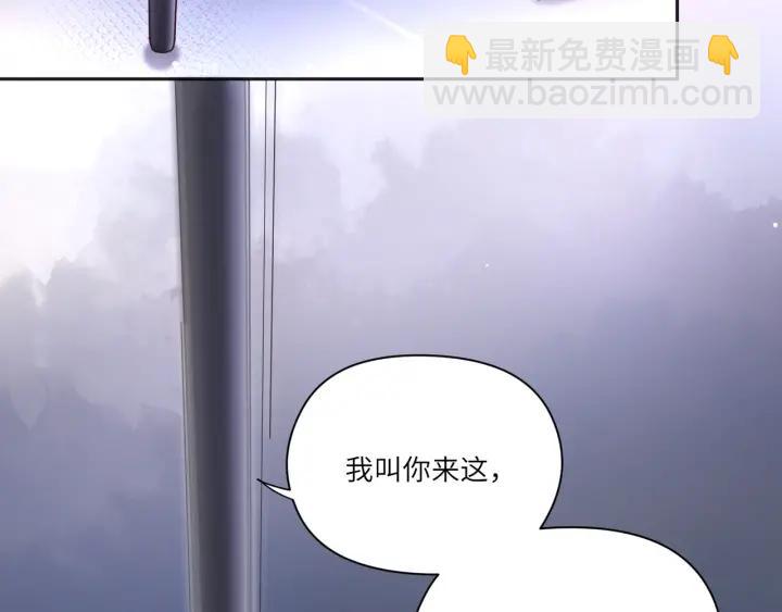 第36话 你们站错位置了！(1/2)-第37话