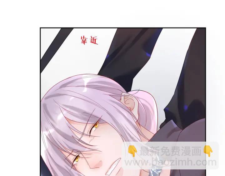 第36话 你们站错位置了！(1/2)-第37话