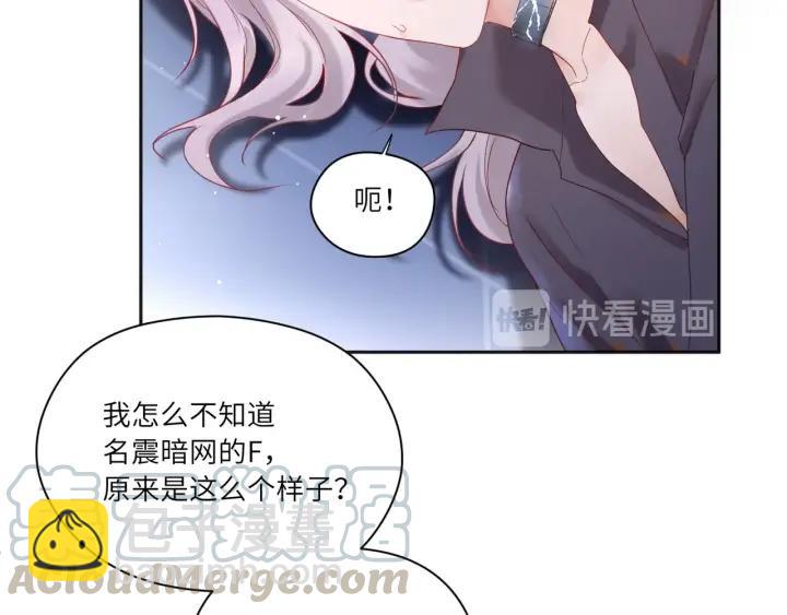 第36话 你们站错位置了！(1/2)-第37话