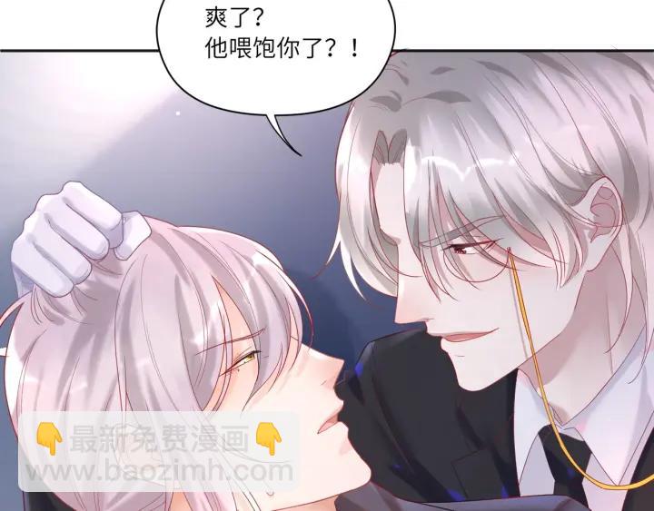第36话 你们站错位置了！(1/2)-第37话
