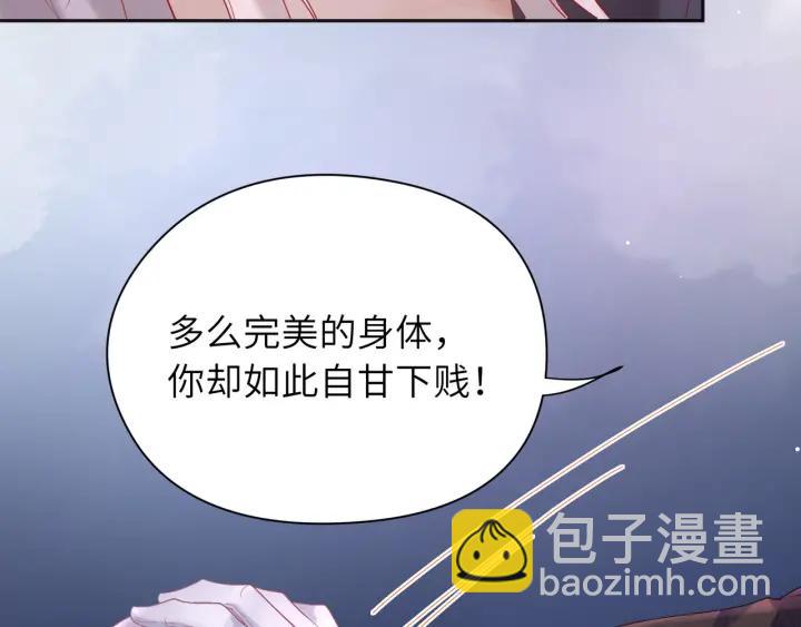 第36话 你们站错位置了！(1/2)-第37话