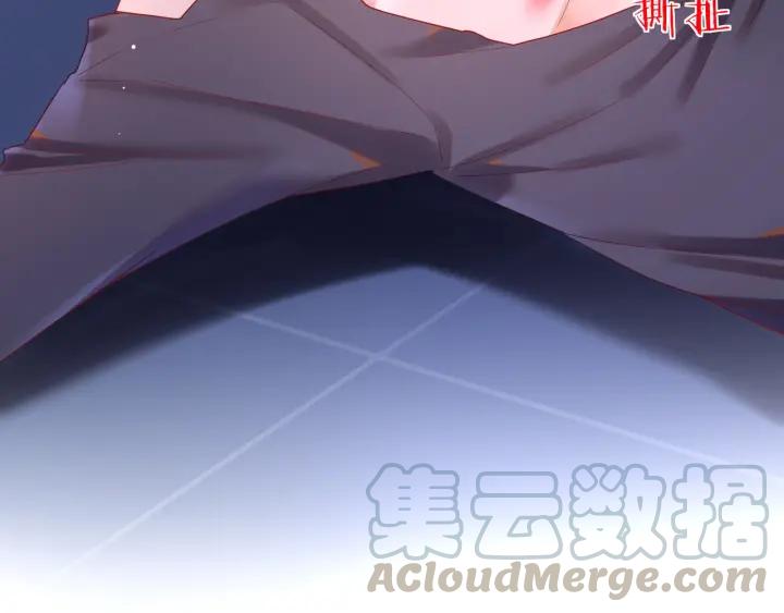 第36话 你们站错位置了！(1/2)-第37话