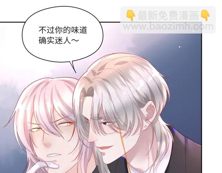 第36话 你们站错位置了！(1/2)-第37话