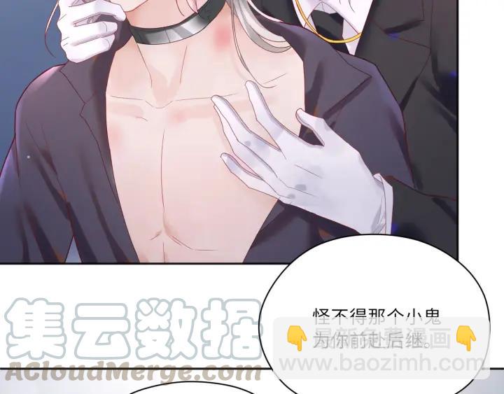 第36话 你们站错位置了！(1/2)-第37话