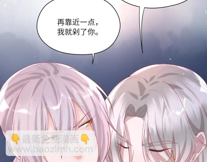 第36话 你们站错位置了！(1/2)-第37话