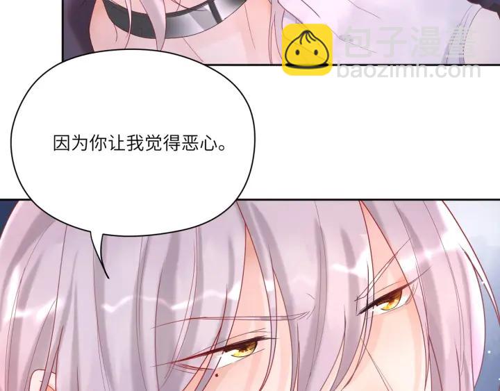 第36话 你们站错位置了！(1/2)-第37话