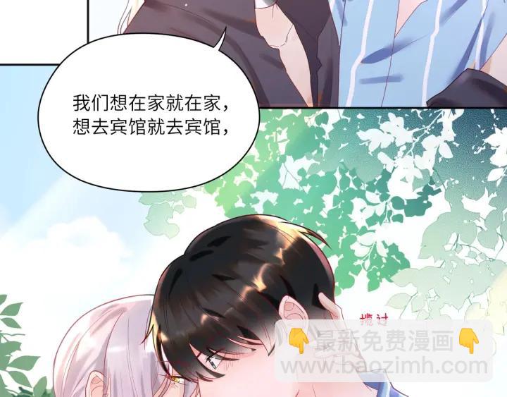 第36话 你们站错位置了！(1/2)-第37话