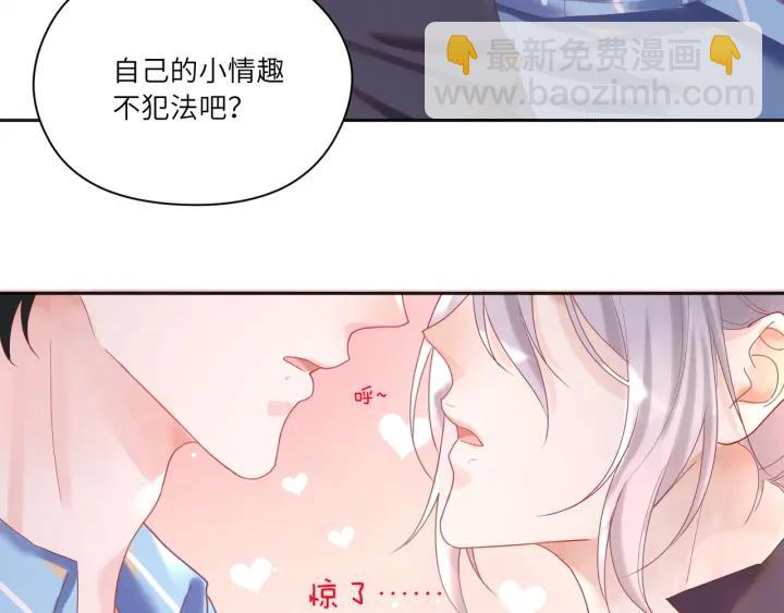 第36话 你们站错位置了！(1/2)-第37话