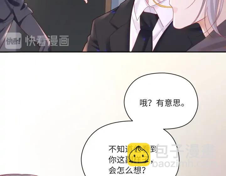 第38话 和宝贝成为敌人？(1/2)-第39话