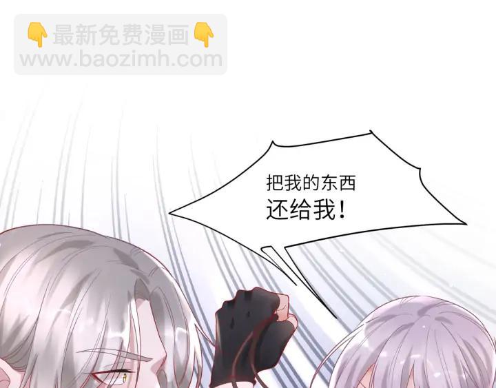 第38话 和宝贝成为敌人？(1/2)-第39话