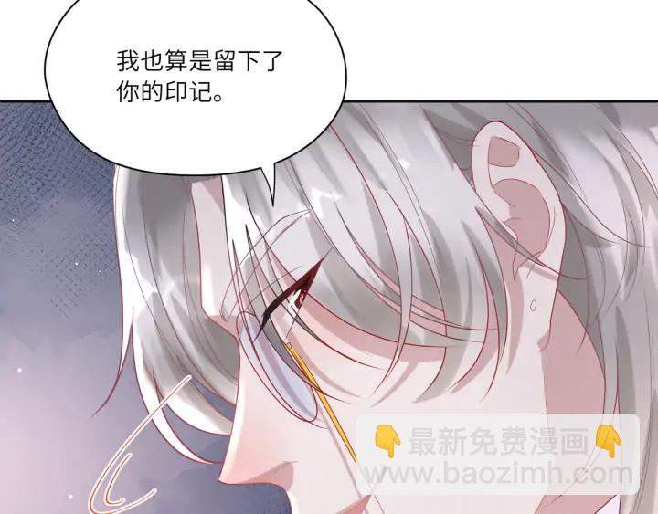 第38话 和宝贝成为敌人？(1/2)-第39话