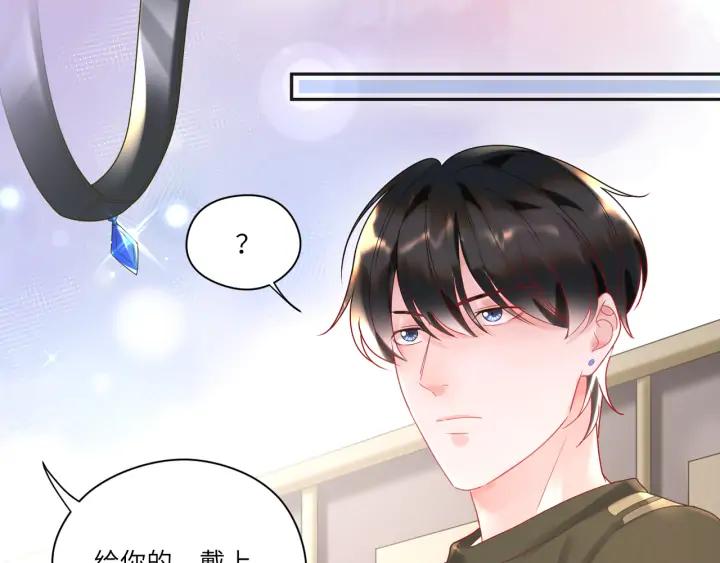 第38话 和宝贝成为敌人？(1/2)-第39话