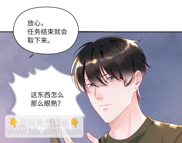第38话 和宝贝成为敌人？(1/2)-第39话