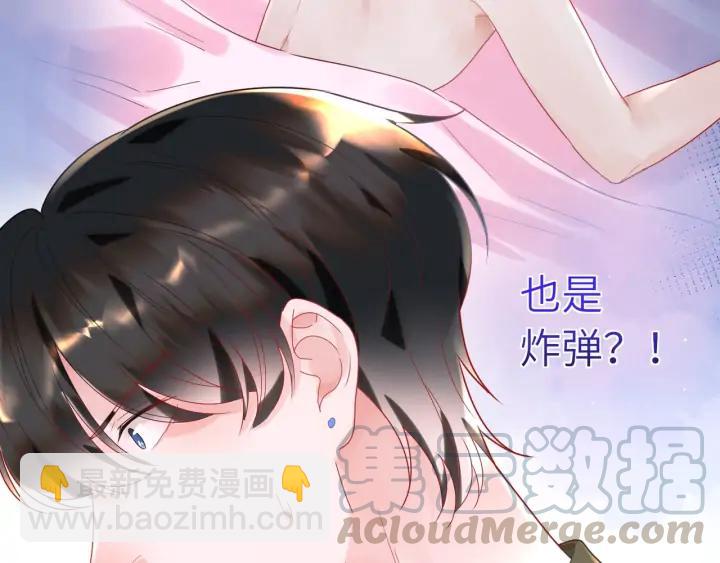 第38话 和宝贝成为敌人？(1/2)-第39话