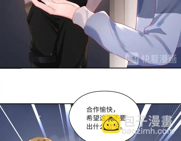 第38话 和宝贝成为敌人？(1/2)-第39话