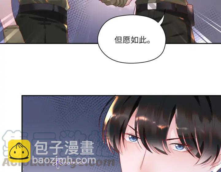 第38话 和宝贝成为敌人？(1/2)-第39话