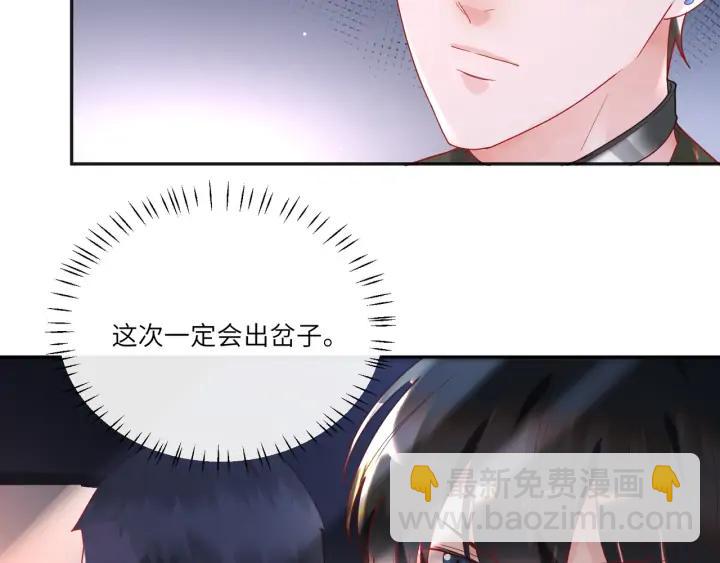第38话 和宝贝成为敌人？(1/2)-第39话