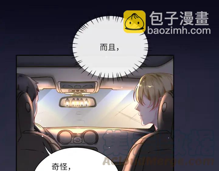 第38话 和宝贝成为敌人？(1/2)-第39话