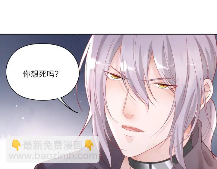 第38话 和宝贝成为敌人？(1/2)-第39话