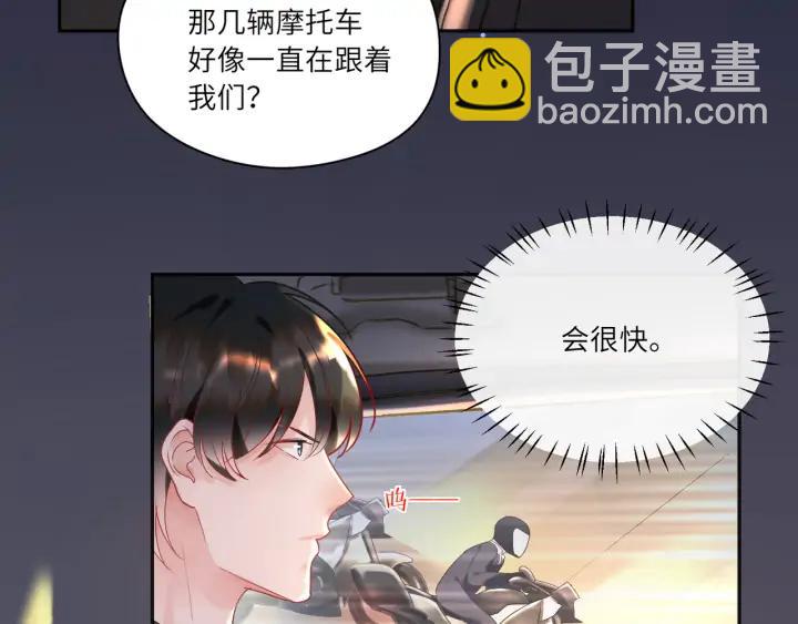 第38话 和宝贝成为敌人？(1/2)-第39话