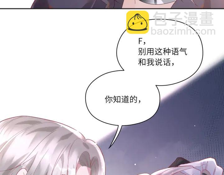 第38话 和宝贝成为敌人？(1/2)-第39话