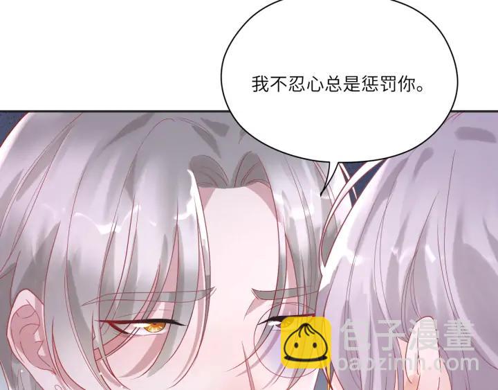 第38话 和宝贝成为敌人？(1/2)-第39话