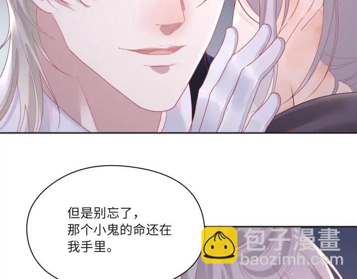 第38话 和宝贝成为敌人？(1/2)-第39话