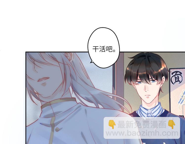 第4话 臭小鬼别瞎撩人(1/2)-第5话