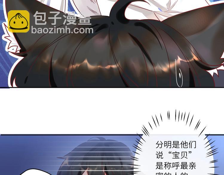 第4话 臭小鬼别瞎撩人(1/2)-第5话