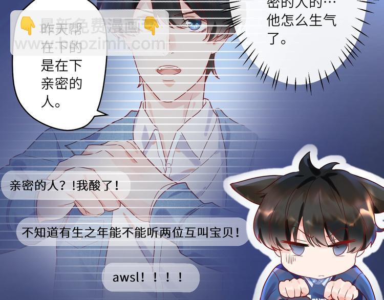 第4话 臭小鬼别瞎撩人(1/2)-第5话