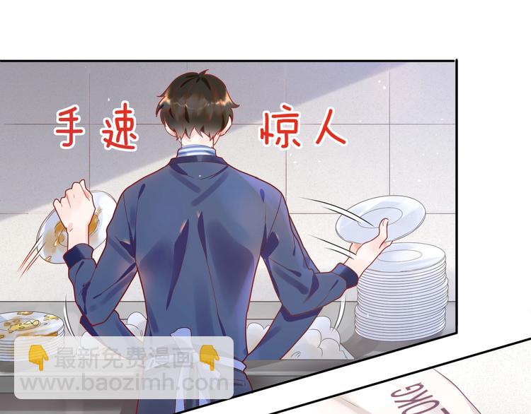 第4话 臭小鬼别瞎撩人(1/2)-第5话