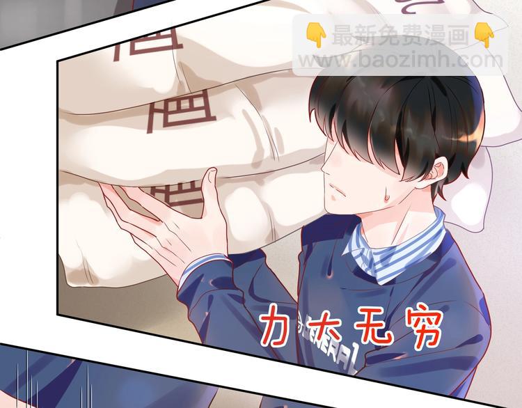 第4话 臭小鬼别瞎撩人(1/2)-第5话