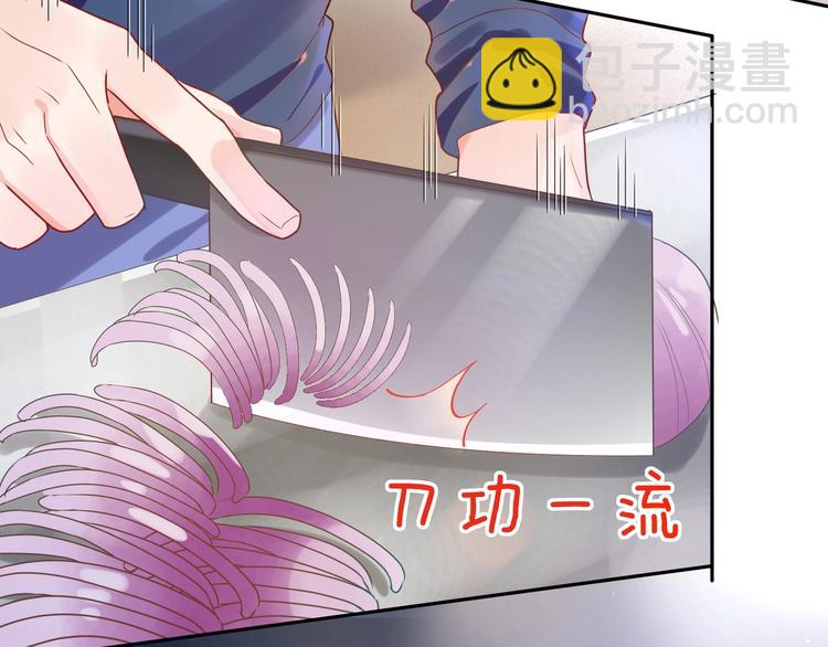 第4话 臭小鬼别瞎撩人(1/2)-第5话