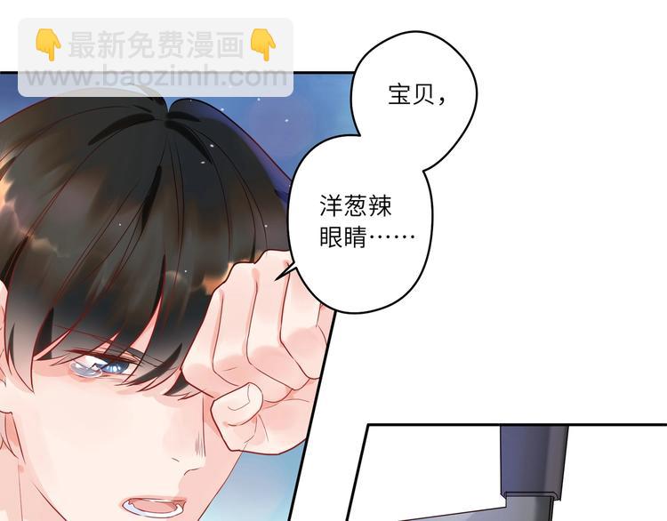 第4话 臭小鬼别瞎撩人(1/2)-第5话