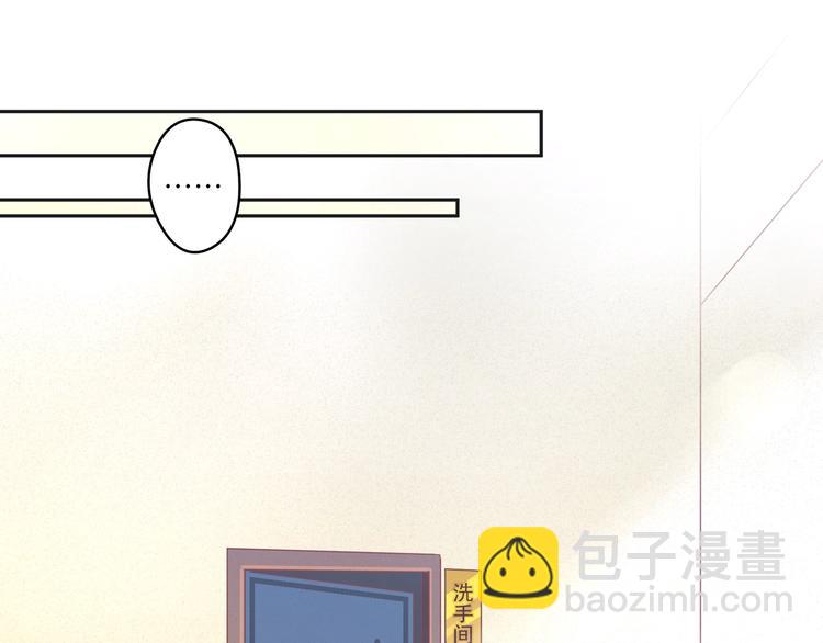 第4话 臭小鬼别瞎撩人(1/2)-第5话