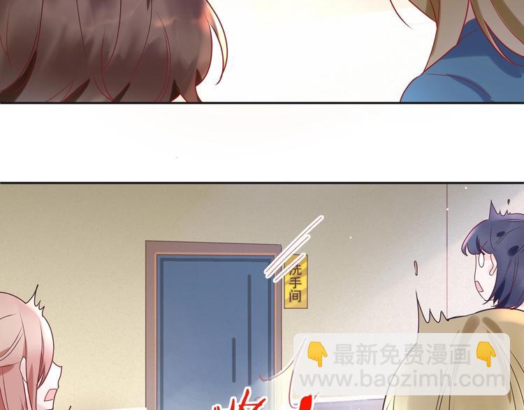 第4话 臭小鬼别瞎撩人(1/2)-第5话