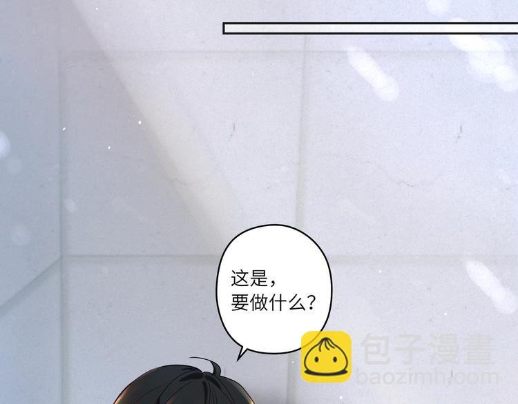 第4话 臭小鬼别瞎撩人(1/2)-第5话