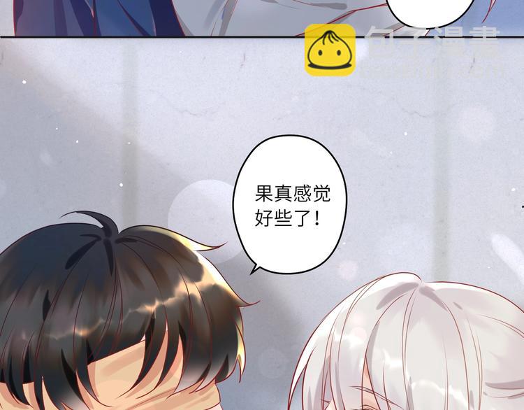 第4话 臭小鬼别瞎撩人(1/2)-第5话