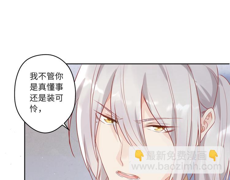 第4话 臭小鬼别瞎撩人(1/2)-第5话