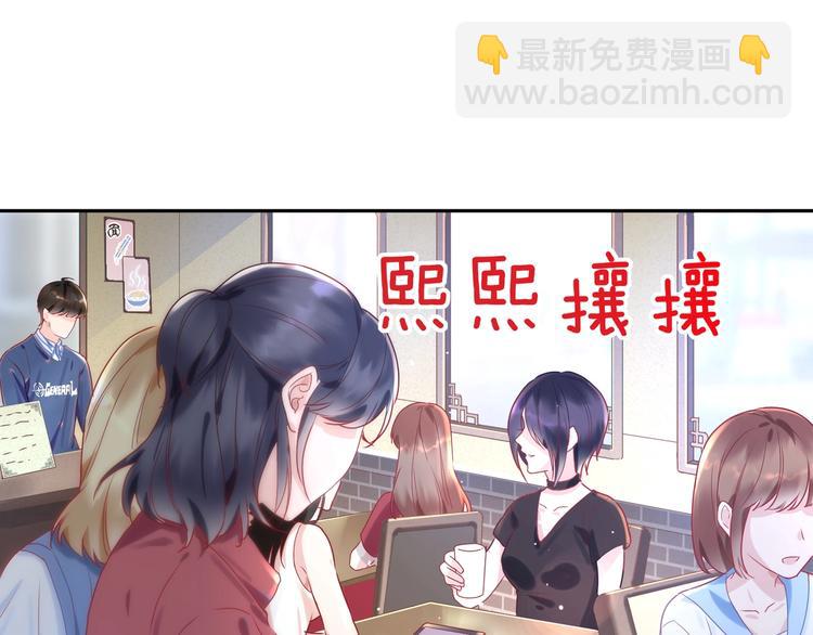第4话 臭小鬼别瞎撩人(1/2)-第5话