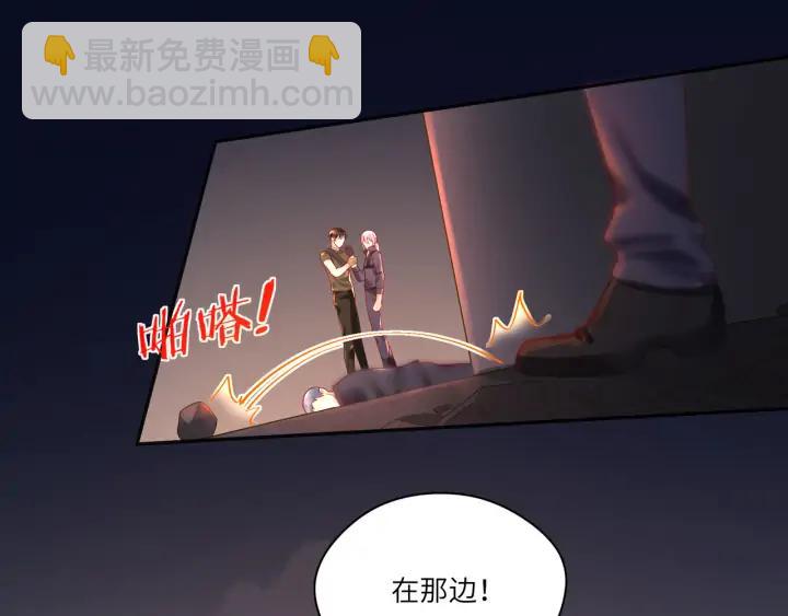 第40话 趁机揩油(1/2)-第41话
