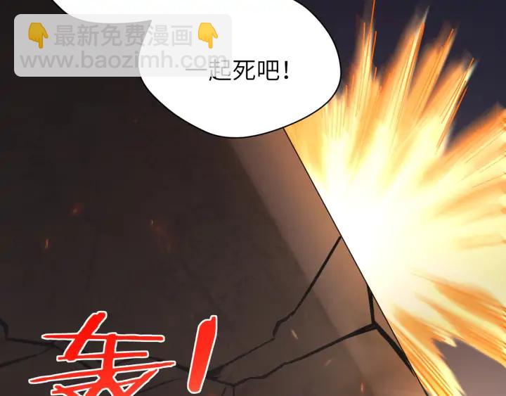 第40话 趁机揩油(1/2)-第41话