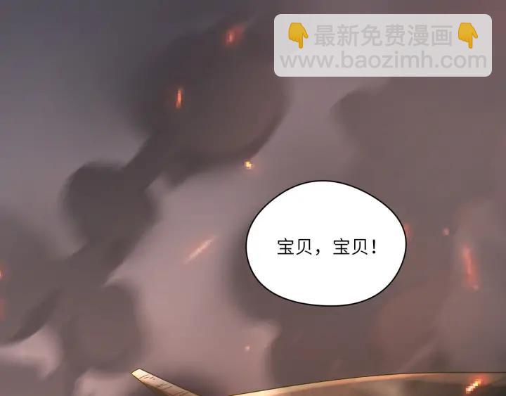 第40话 趁机揩油(1/2)-第41话