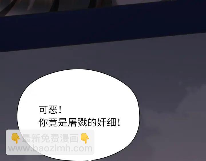 第40话 趁机揩油(1/2)-第41话