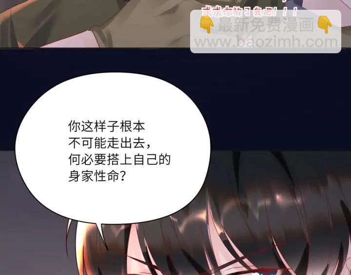 第40话 趁机揩油(1/2)-第41话