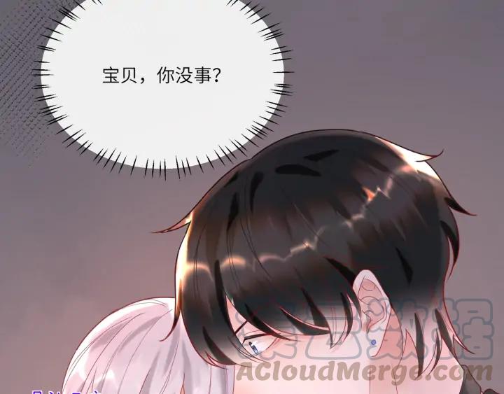 第40话 趁机揩油(1/2)-第41话