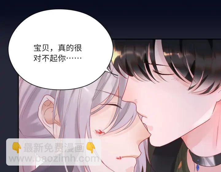 第40话 趁机揩油(1/2)-第41话