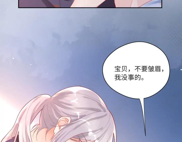 第42话 默哥女装扮相曝光(1/2)-第43话