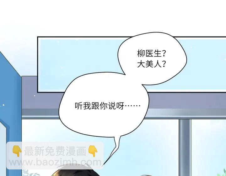 第42话 默哥女装扮相曝光(1/2)-第43话