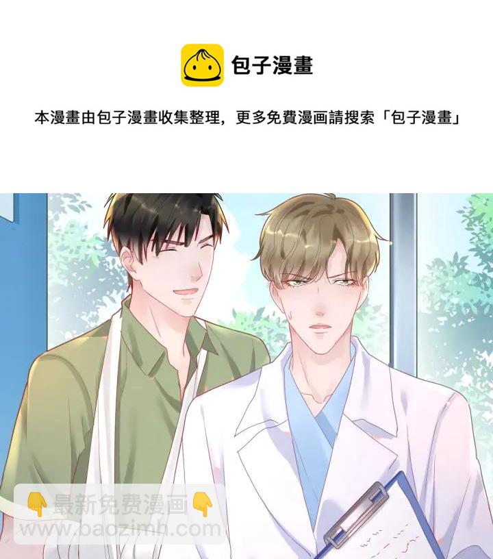 第42话 默哥女装扮相曝光(1/2)-第43话